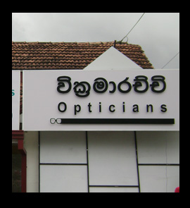 stainless steel letter name board signage fabricator installation in sri lanka