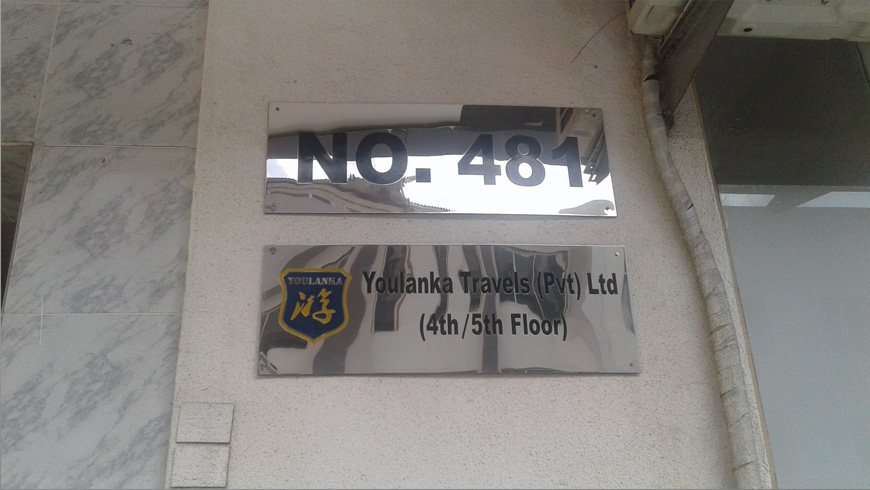 Stainless Steel letter name boards for you lanka travels in Sri Lanka